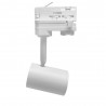 Foco carril LED RAIL COOK, 7W, blanco, trifásico